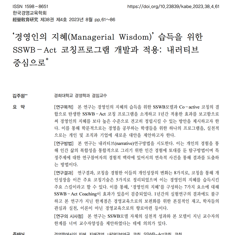 건율원 이미지