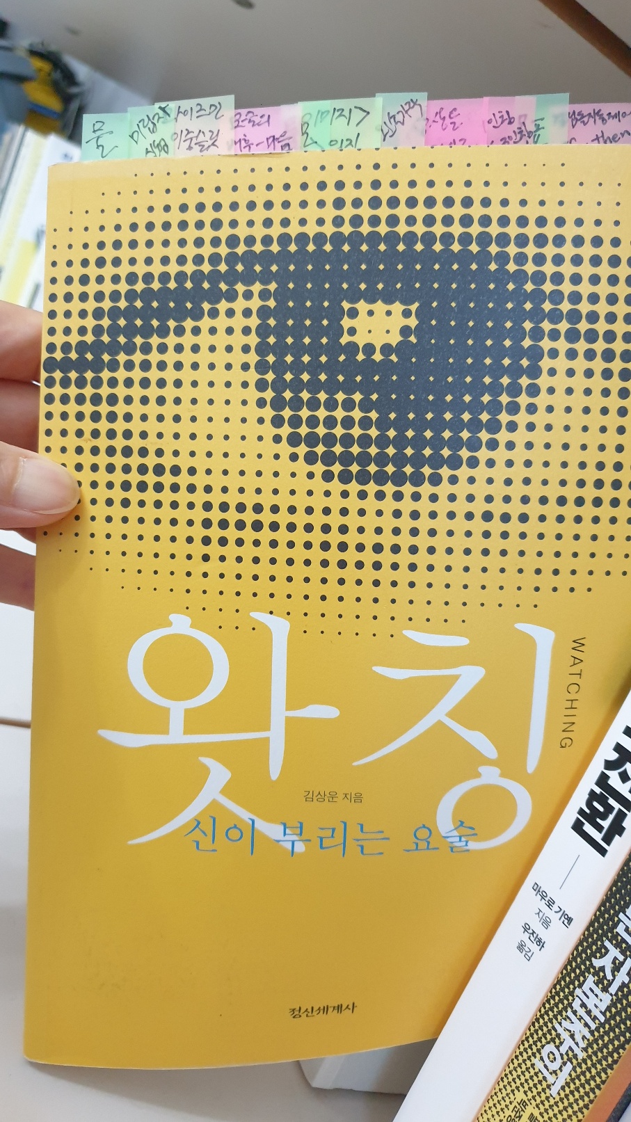 (주)이로운세상 이미지