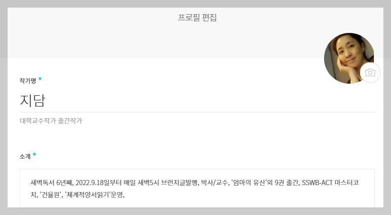 건율원 이미지