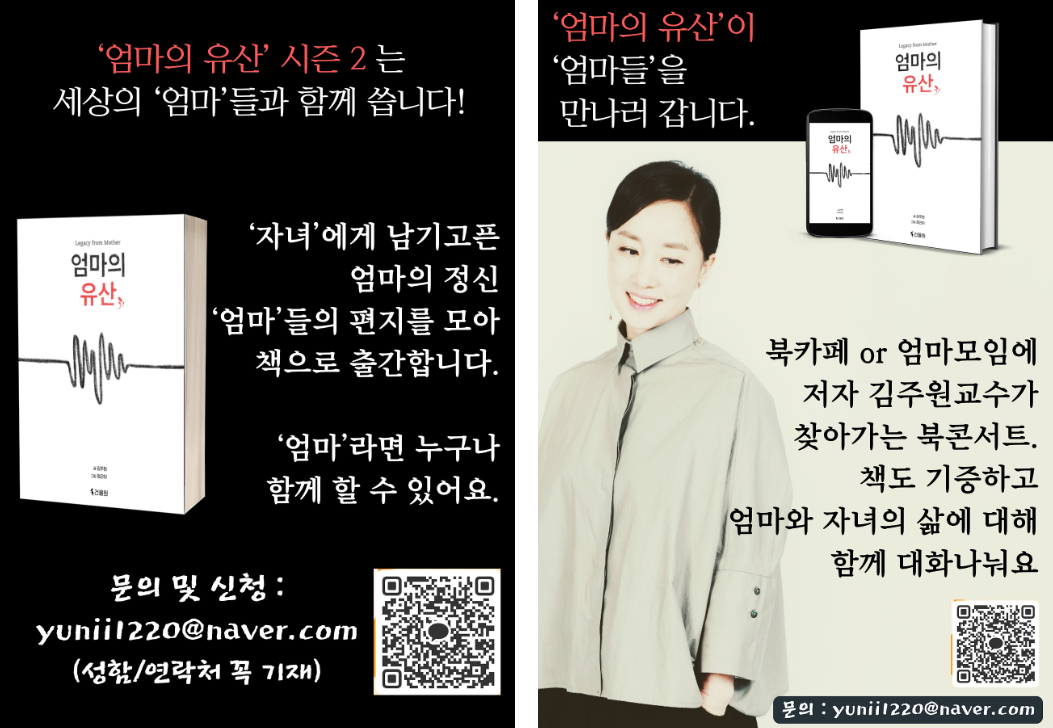 건율원 이미지