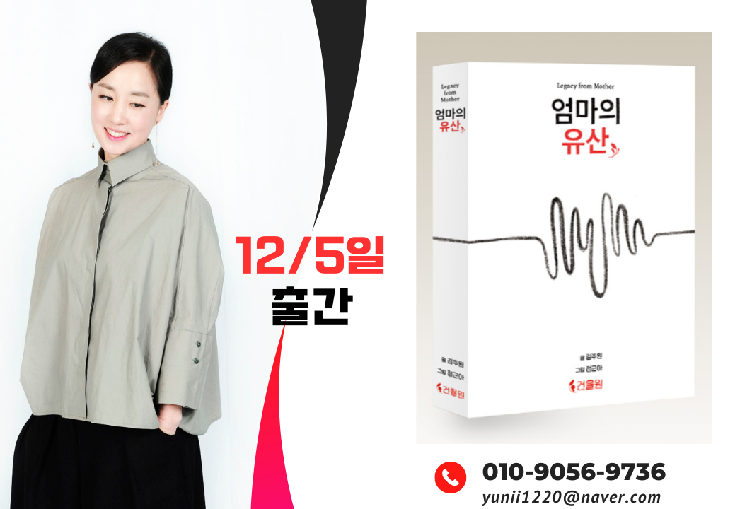건율원 이미지