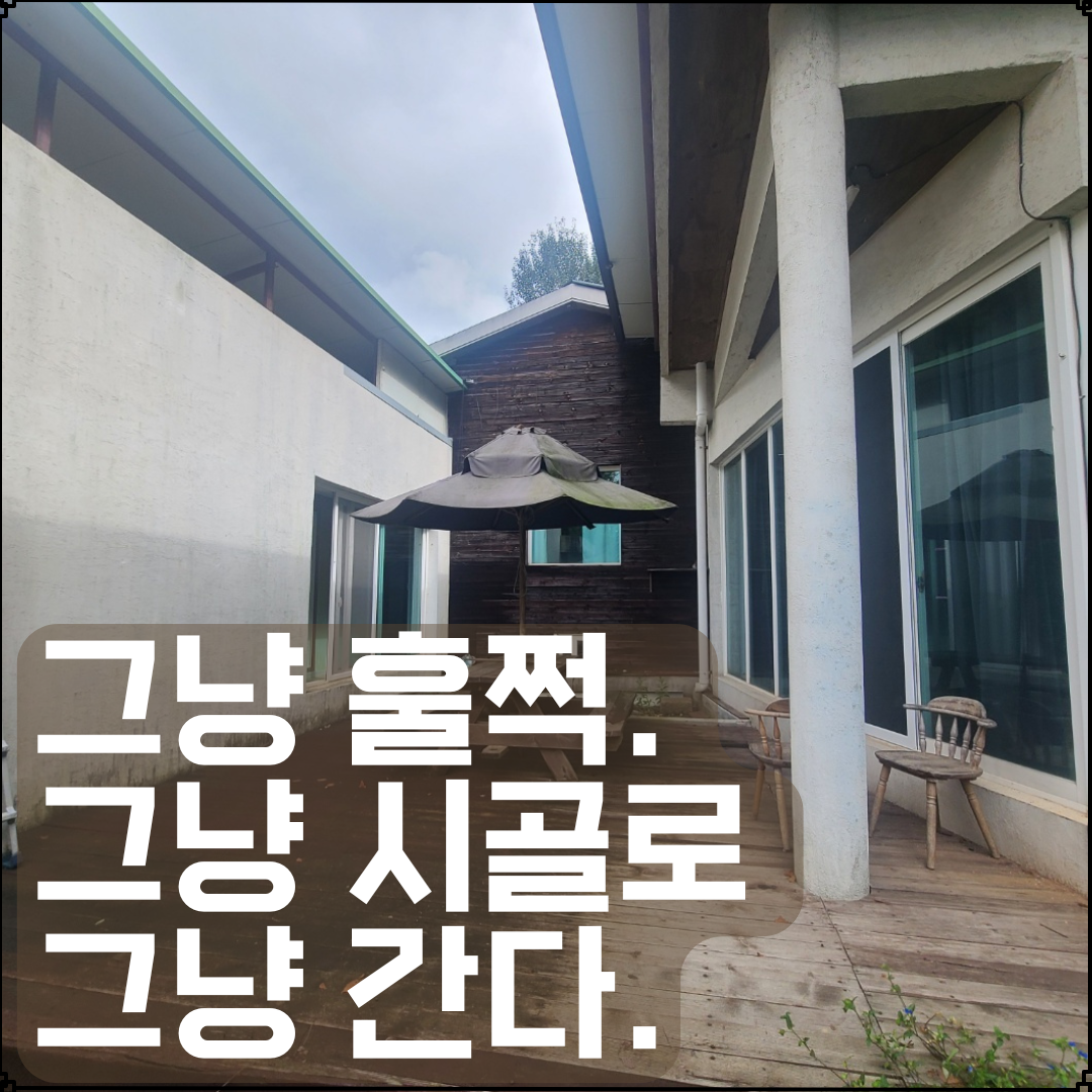 건율원 이미지