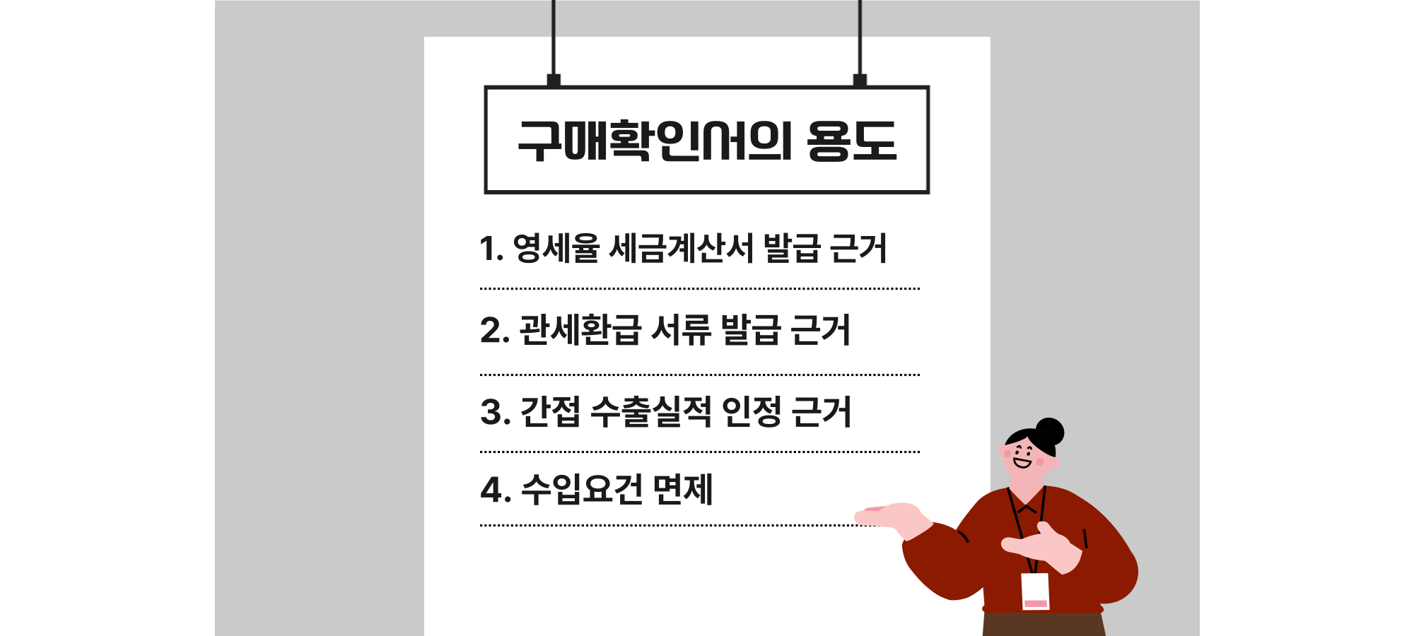 (유)케이티 트레이드 이미지