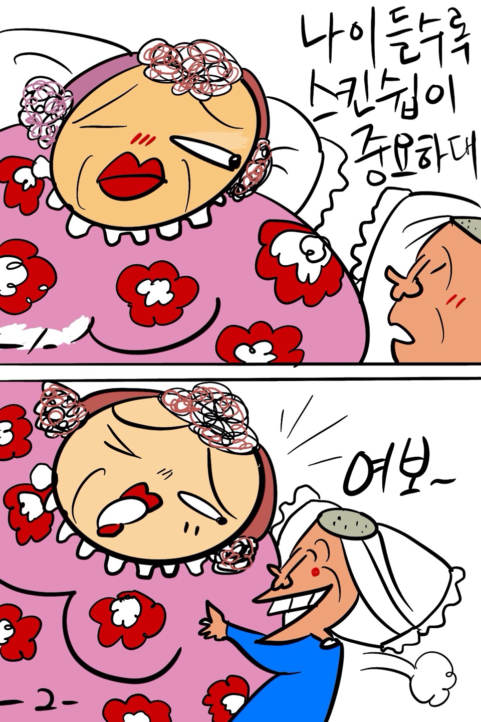 지푸락 이미지