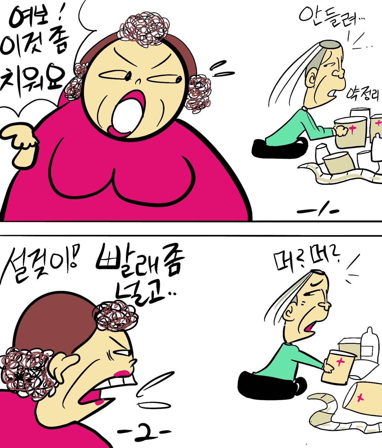 지푸락 이미지