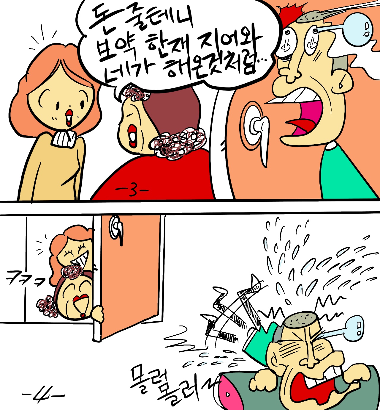 지푸락 이미지