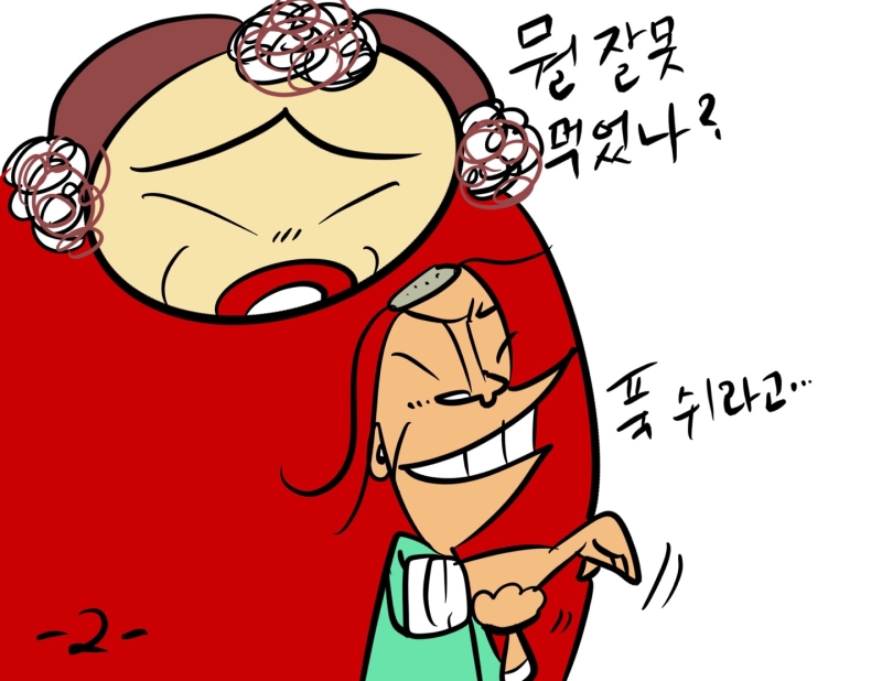 지푸락 이미지
