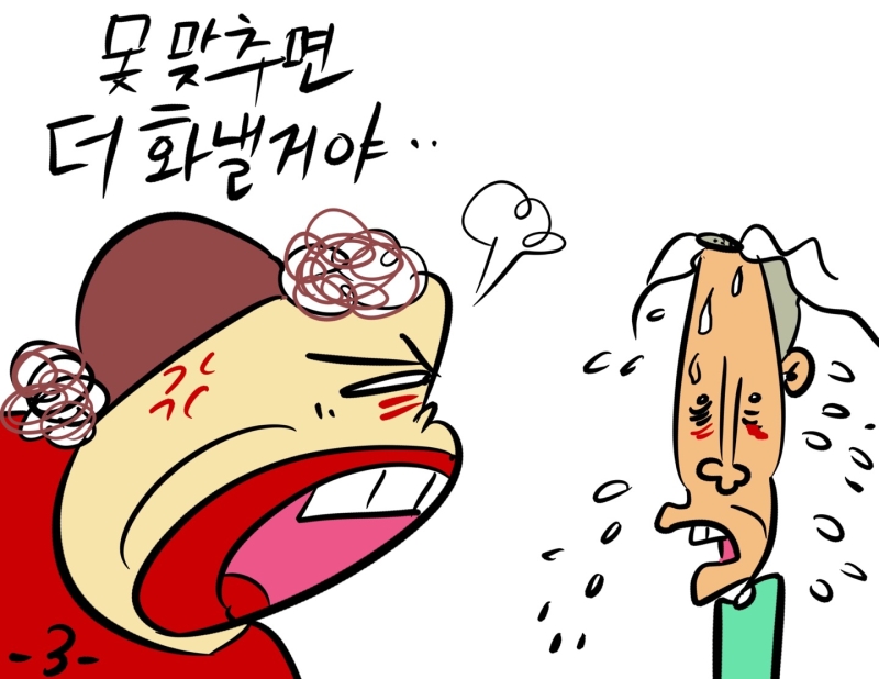 지푸락 이미지