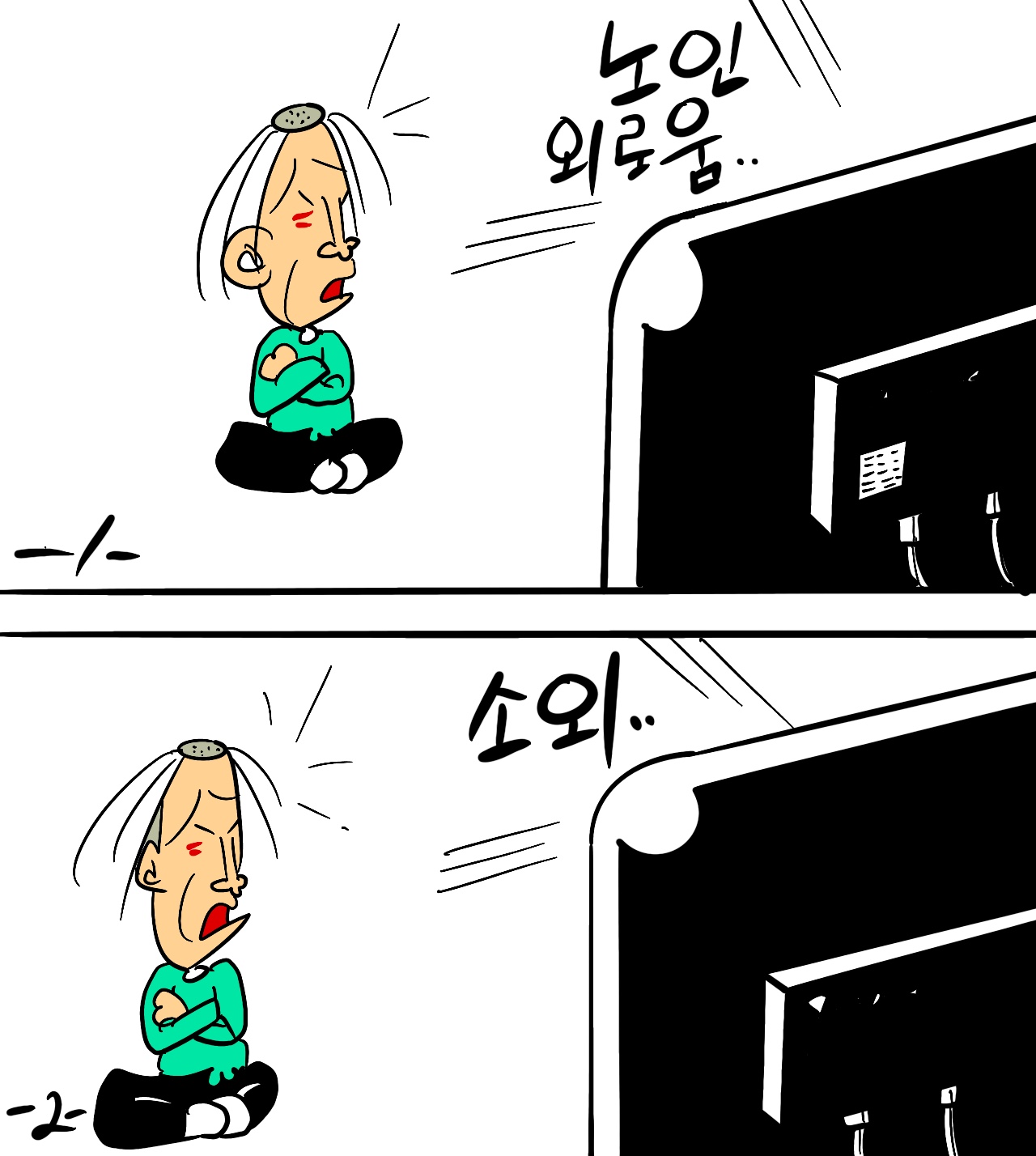 지푸락 이미지