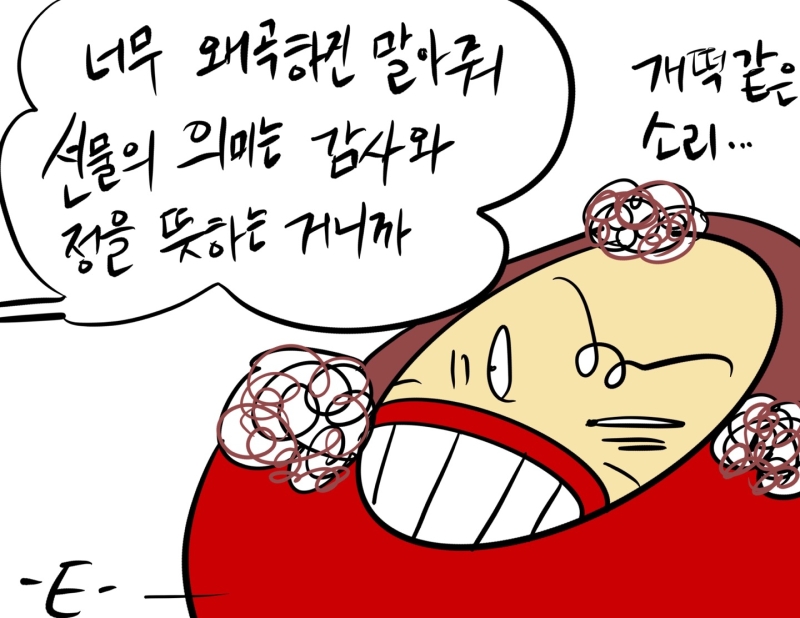 지푸락 이미지