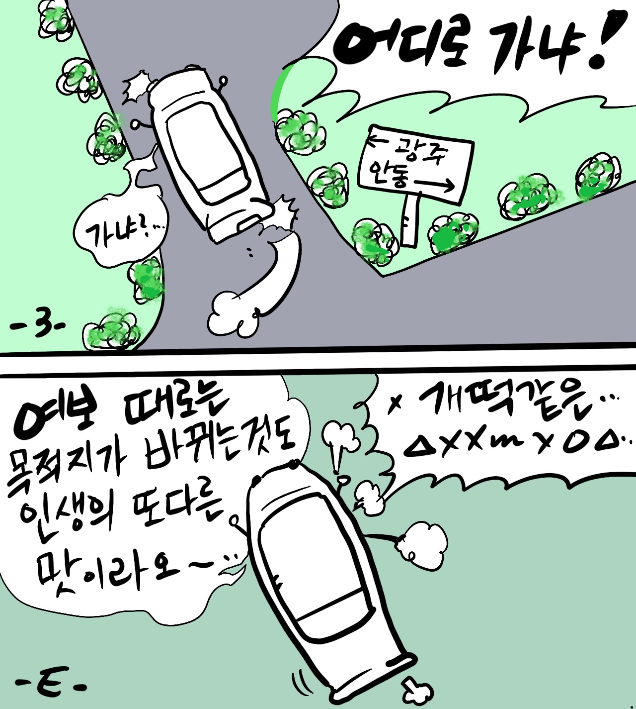 지푸락 이미지