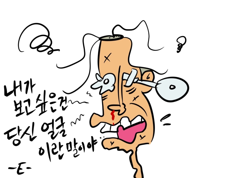 지푸락 이미지