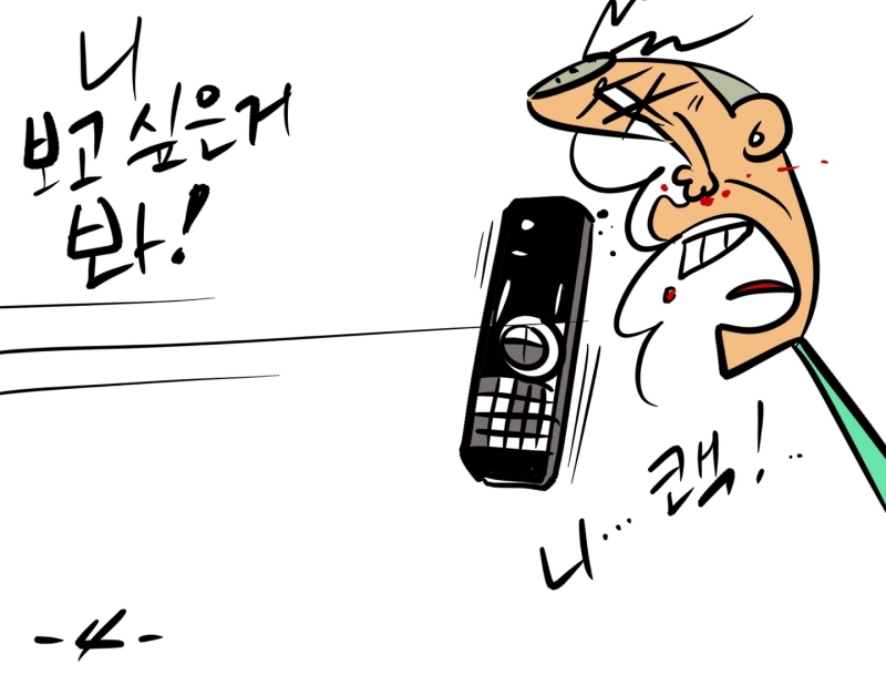 지푸락 이미지