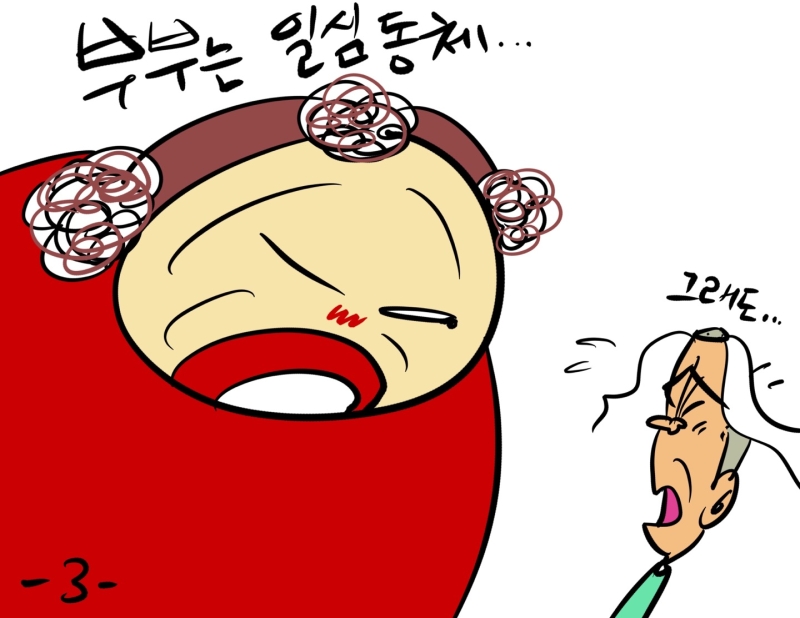 지푸락 이미지