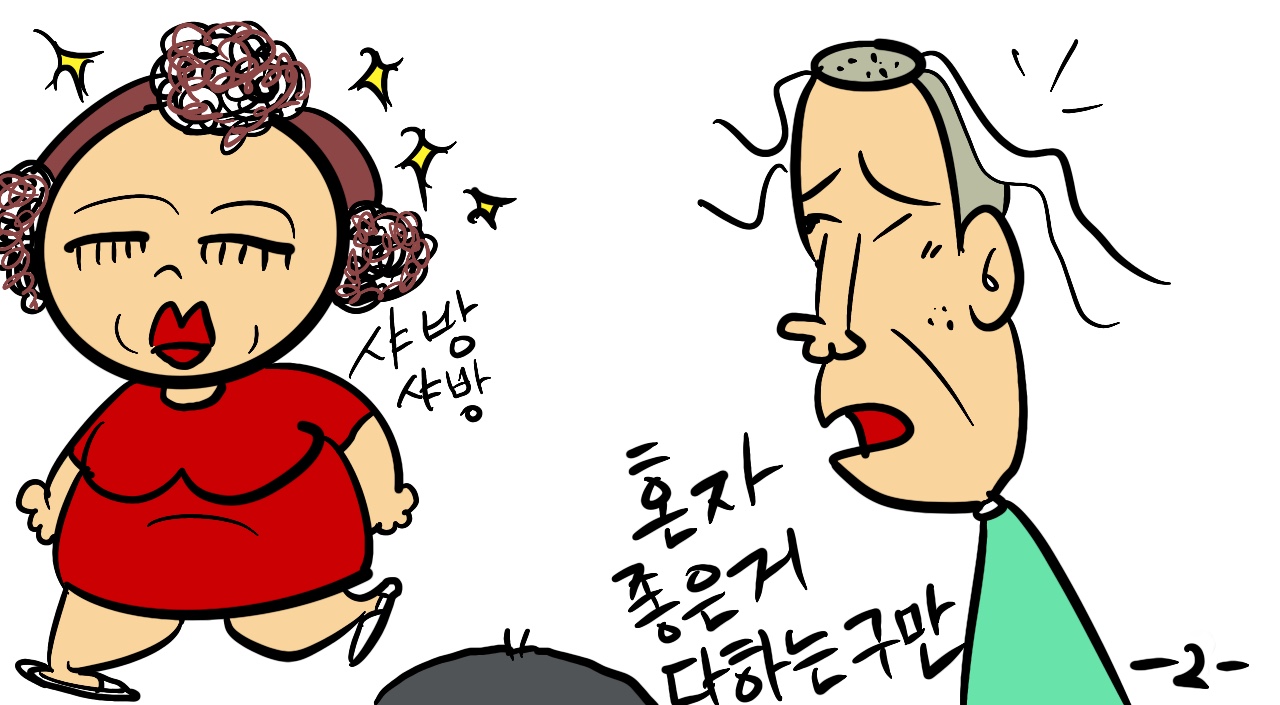 지푸락 이미지