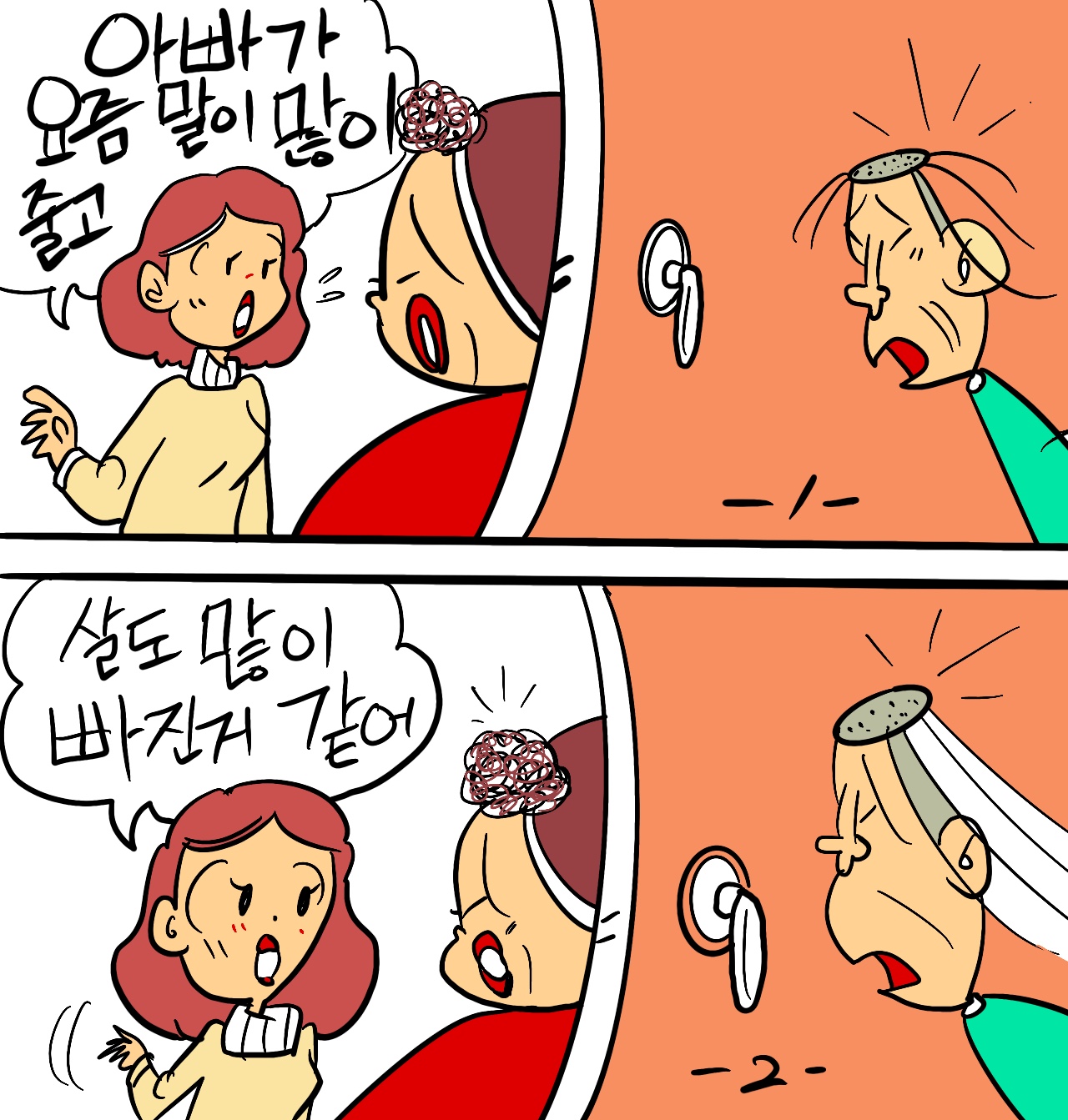 지푸락 이미지