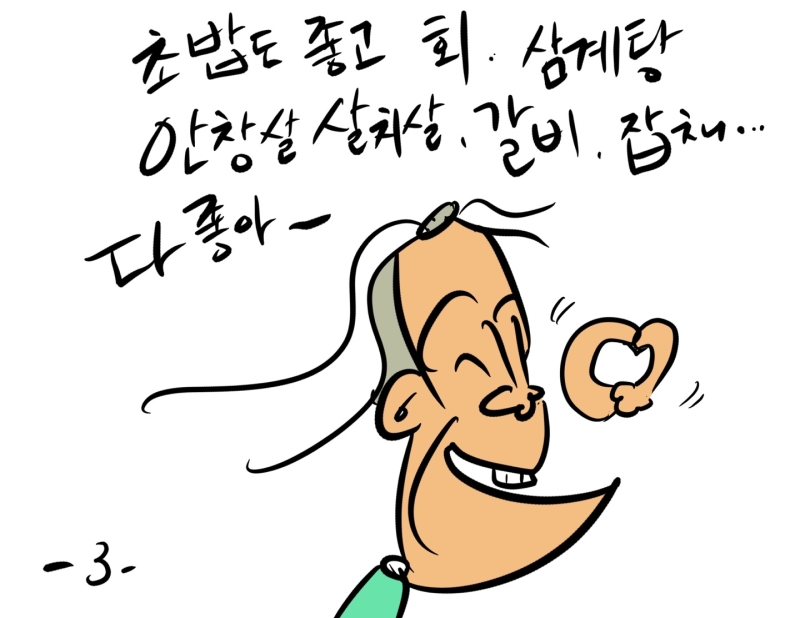 지푸락 이미지