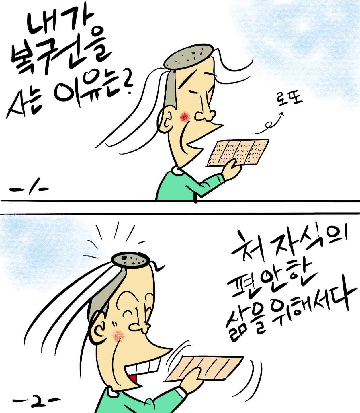 지푸락 이미지