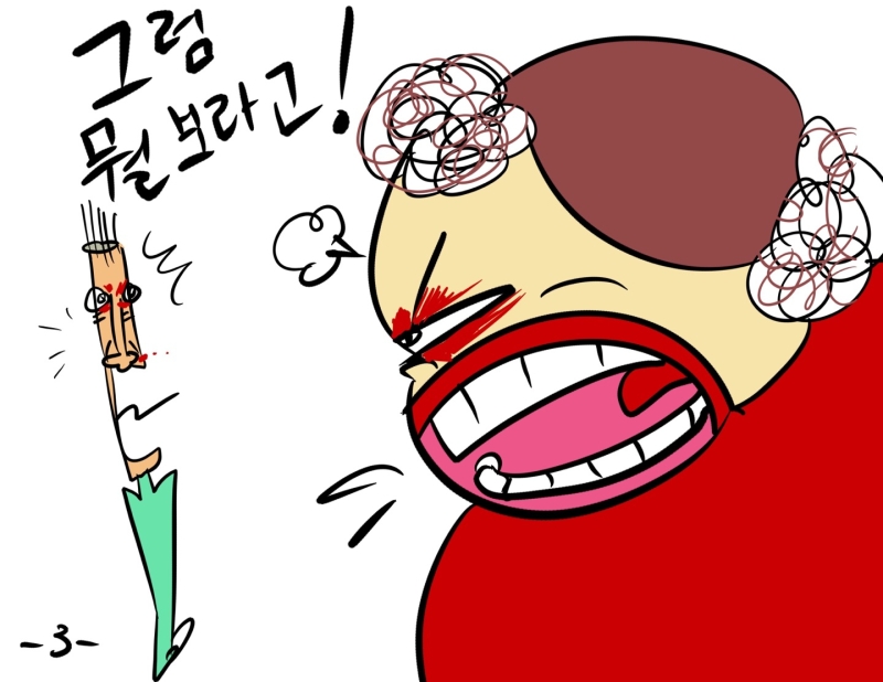 지푸락 이미지