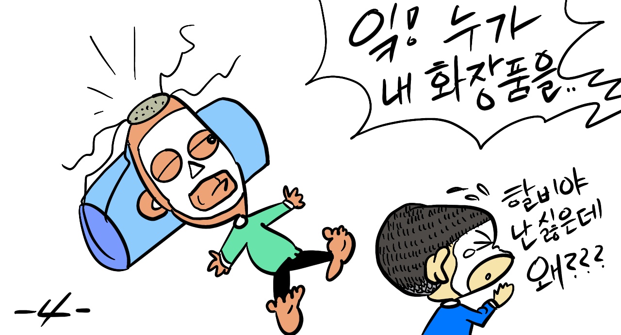 지푸락 이미지
