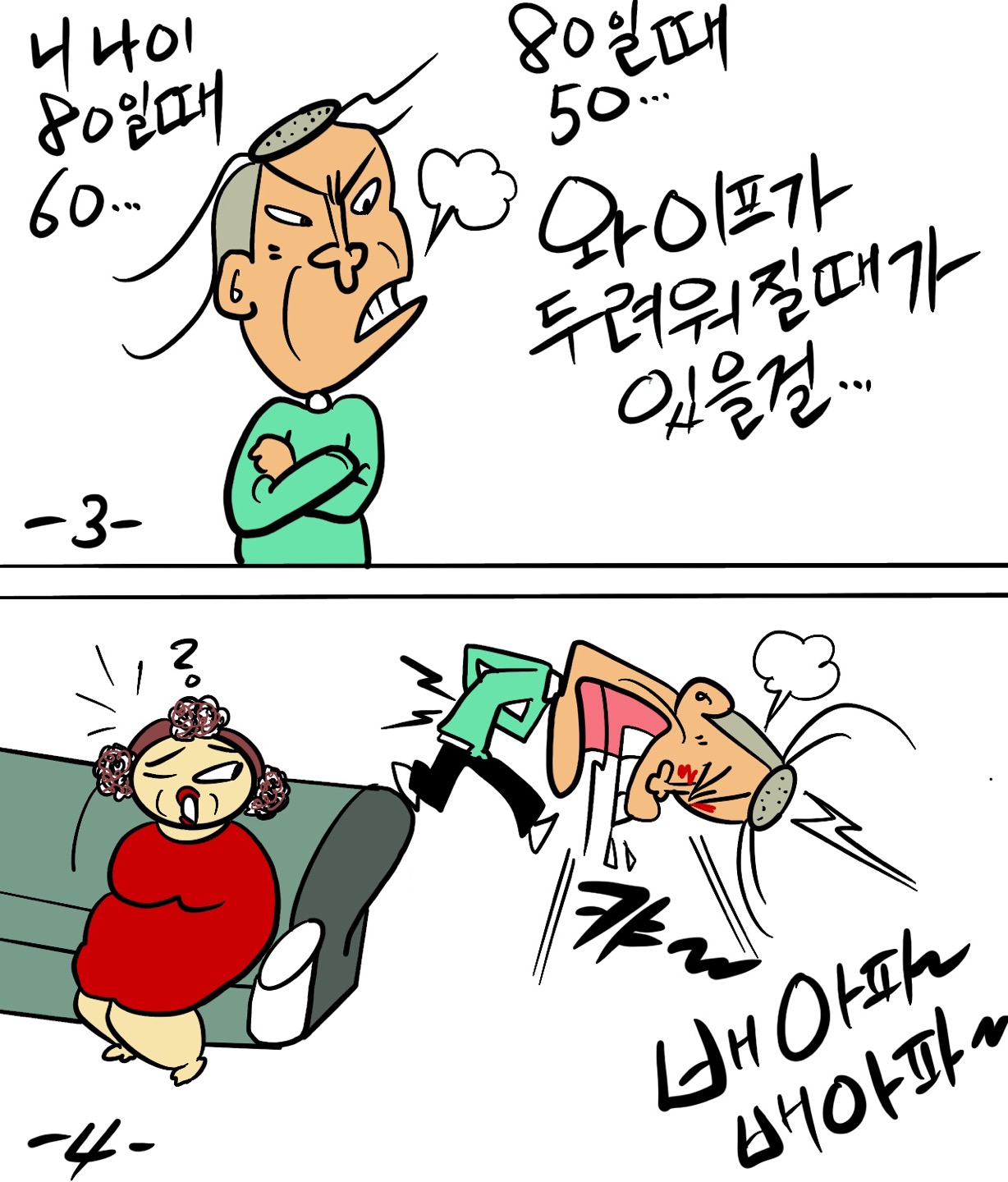 지푸락 이미지