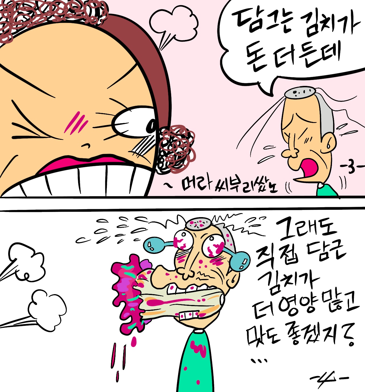 지푸락 이미지