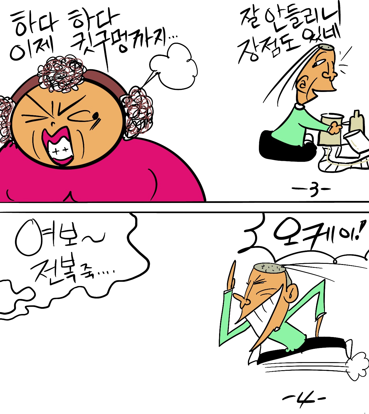 지푸락 이미지