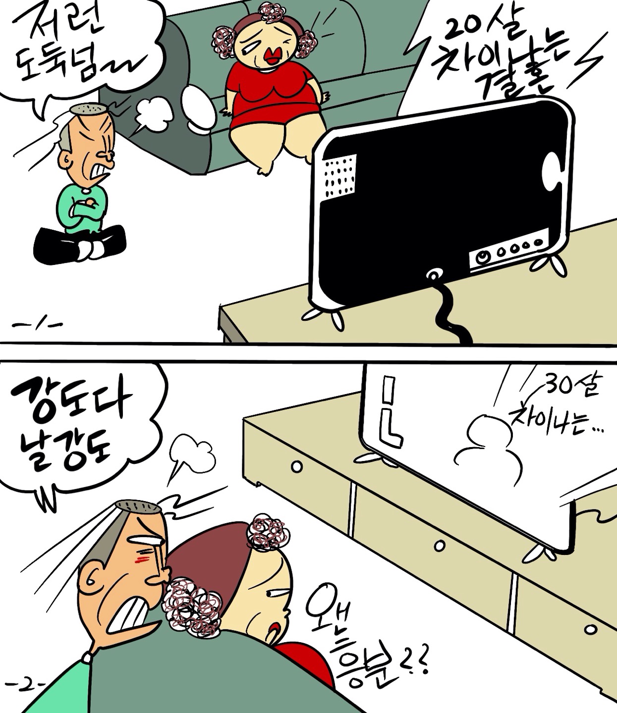 지푸락 이미지