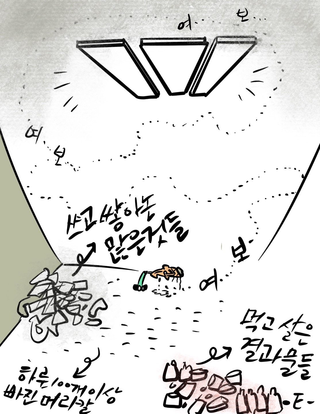 지푸락 이미지