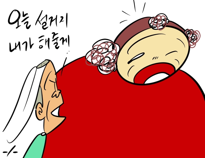 지푸락 이미지
