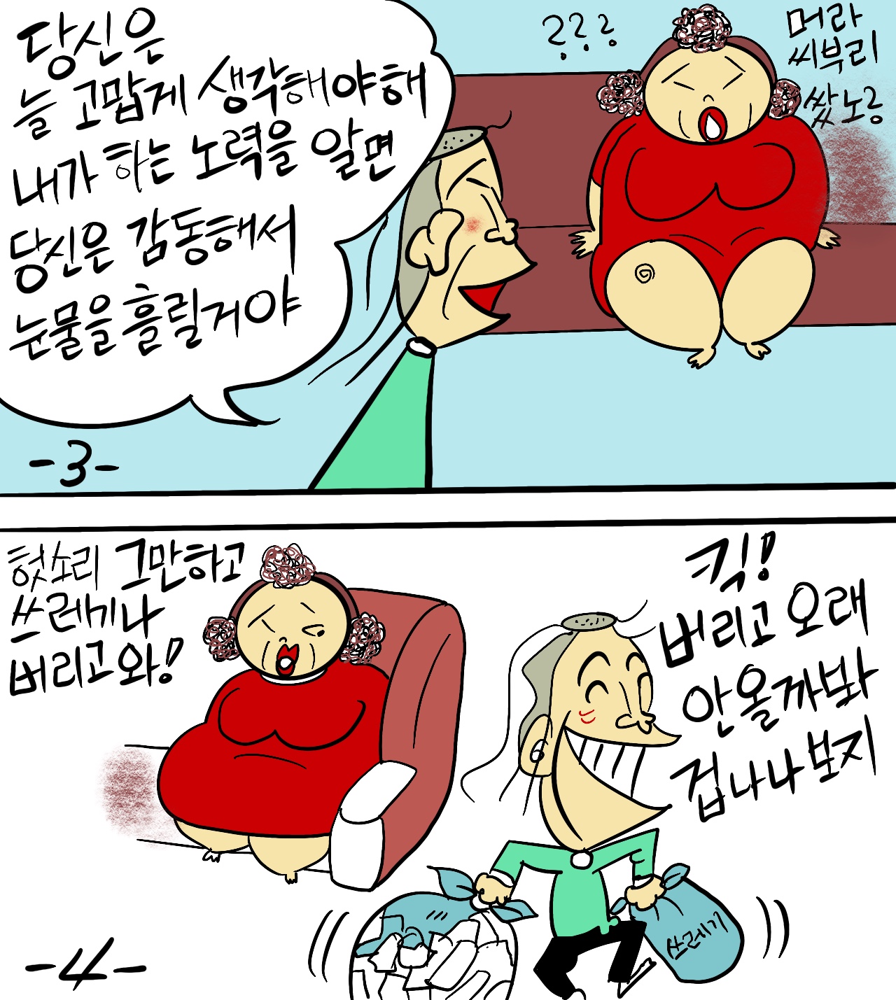 지푸락 이미지