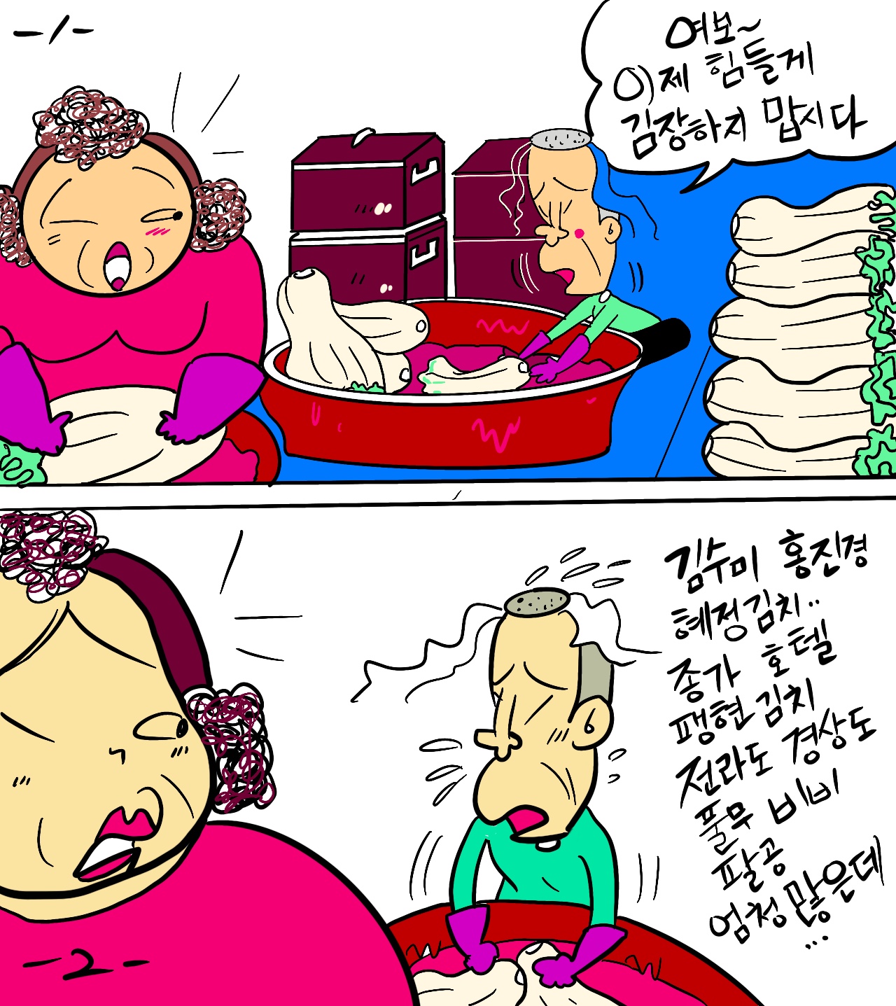 지푸락 이미지