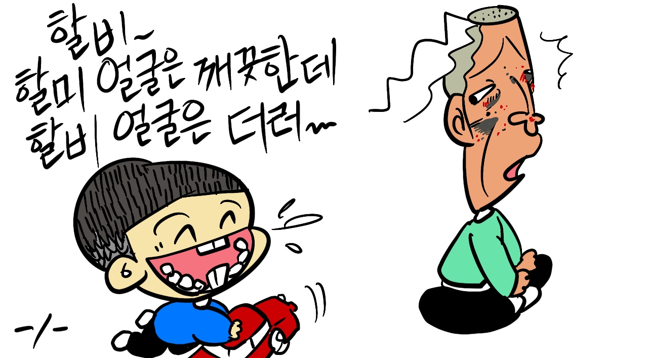 지푸락 이미지