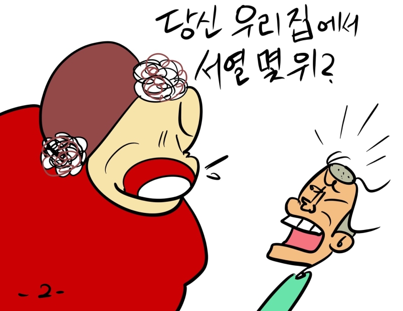 지푸락 이미지