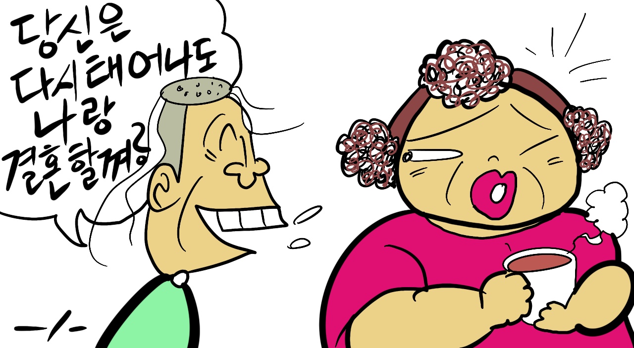 지푸락 이미지