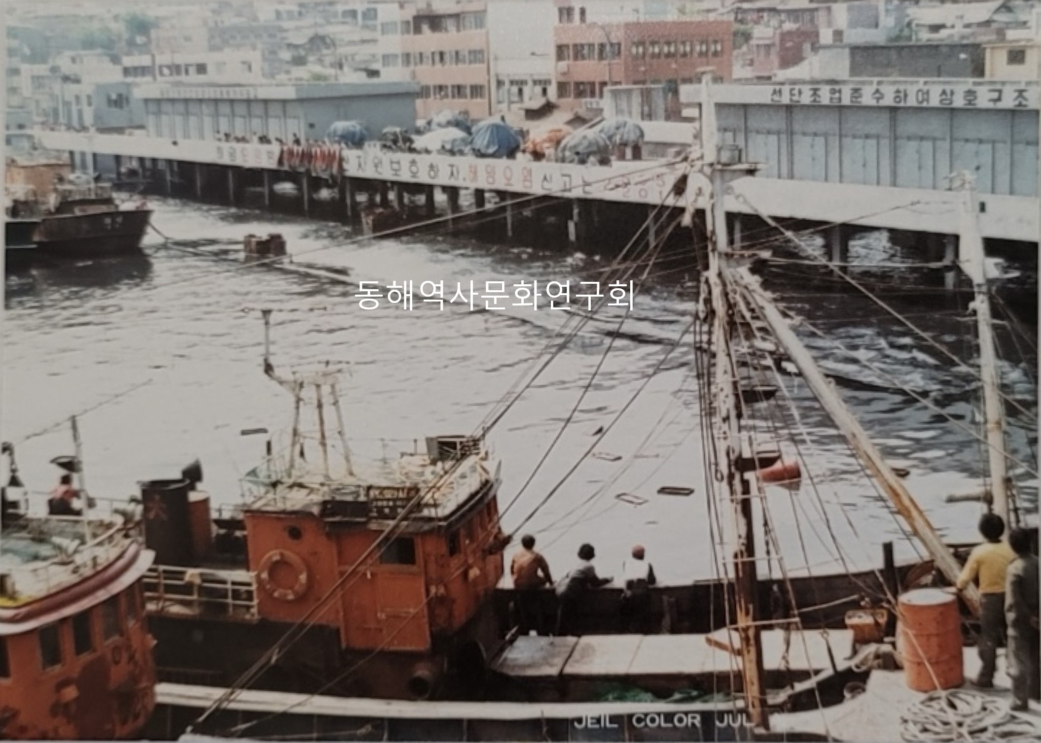 해일 이미지