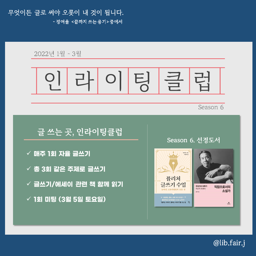 인라이팅 이미지