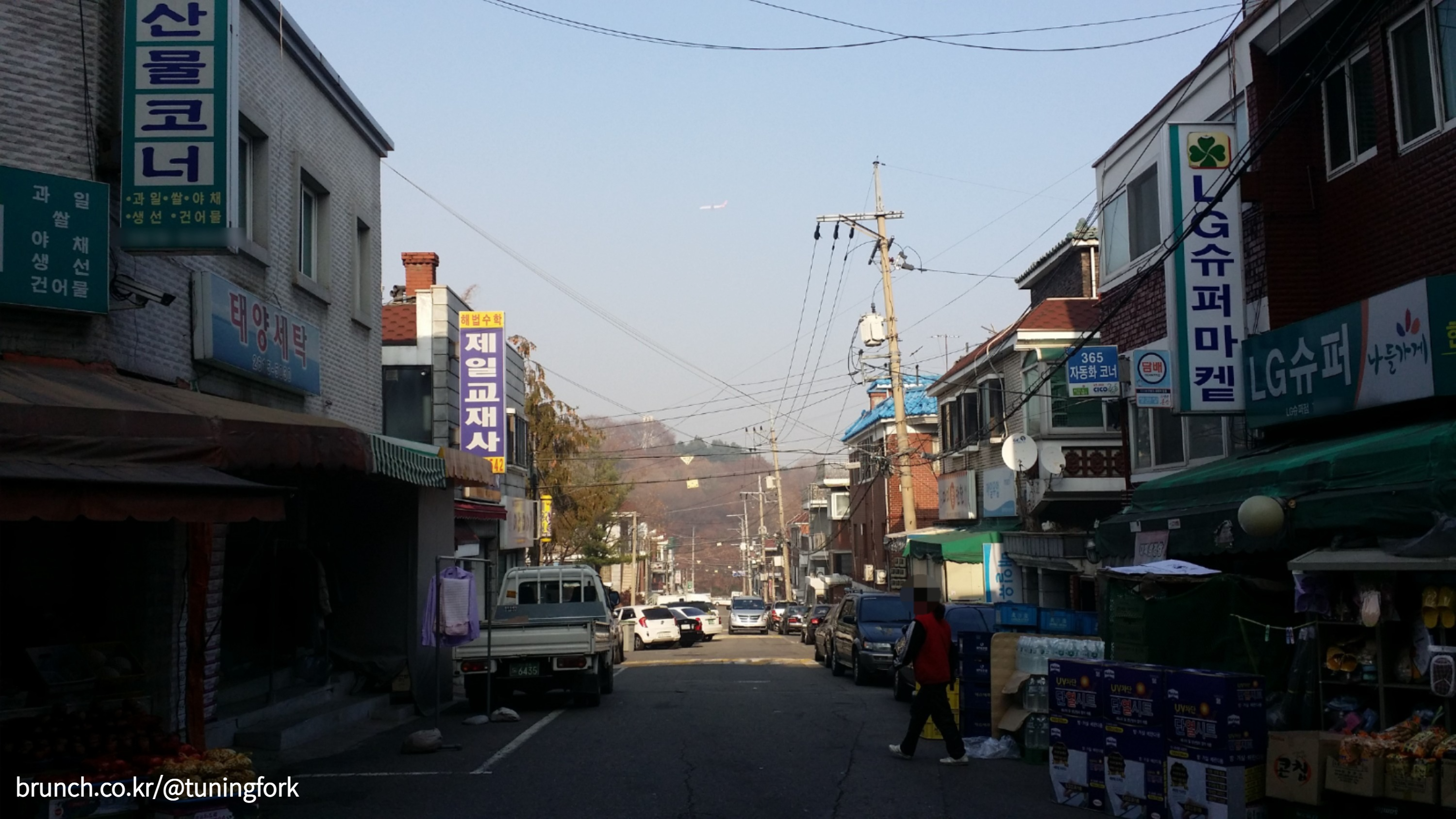 우리 동네 오락 게임기 (上)