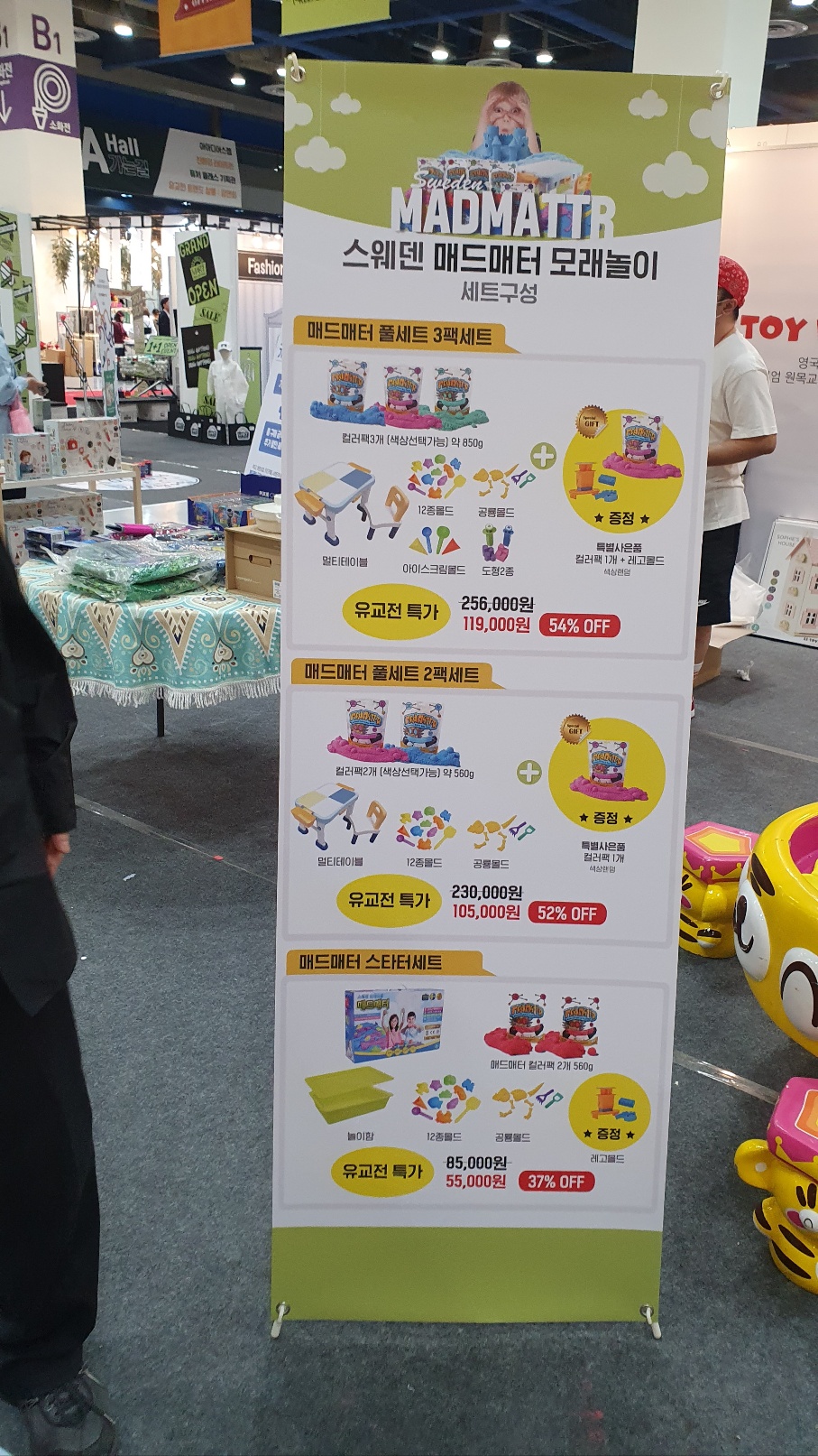 주식회사 씨엠지 이미지