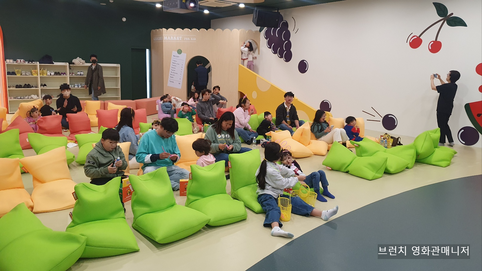 포포시네마 무료 시사회 후기, 그리고 개선