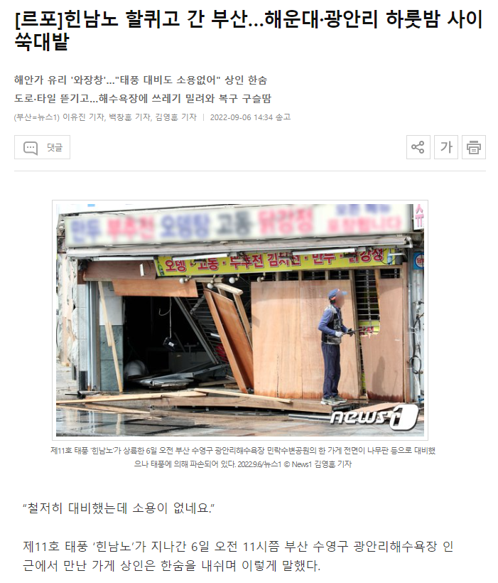 광안리 SEA네마 이미지