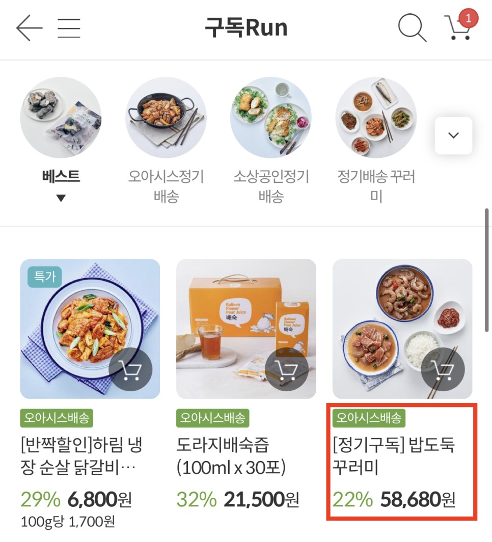감동마켓 이미지