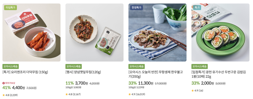 감동마켓 이미지