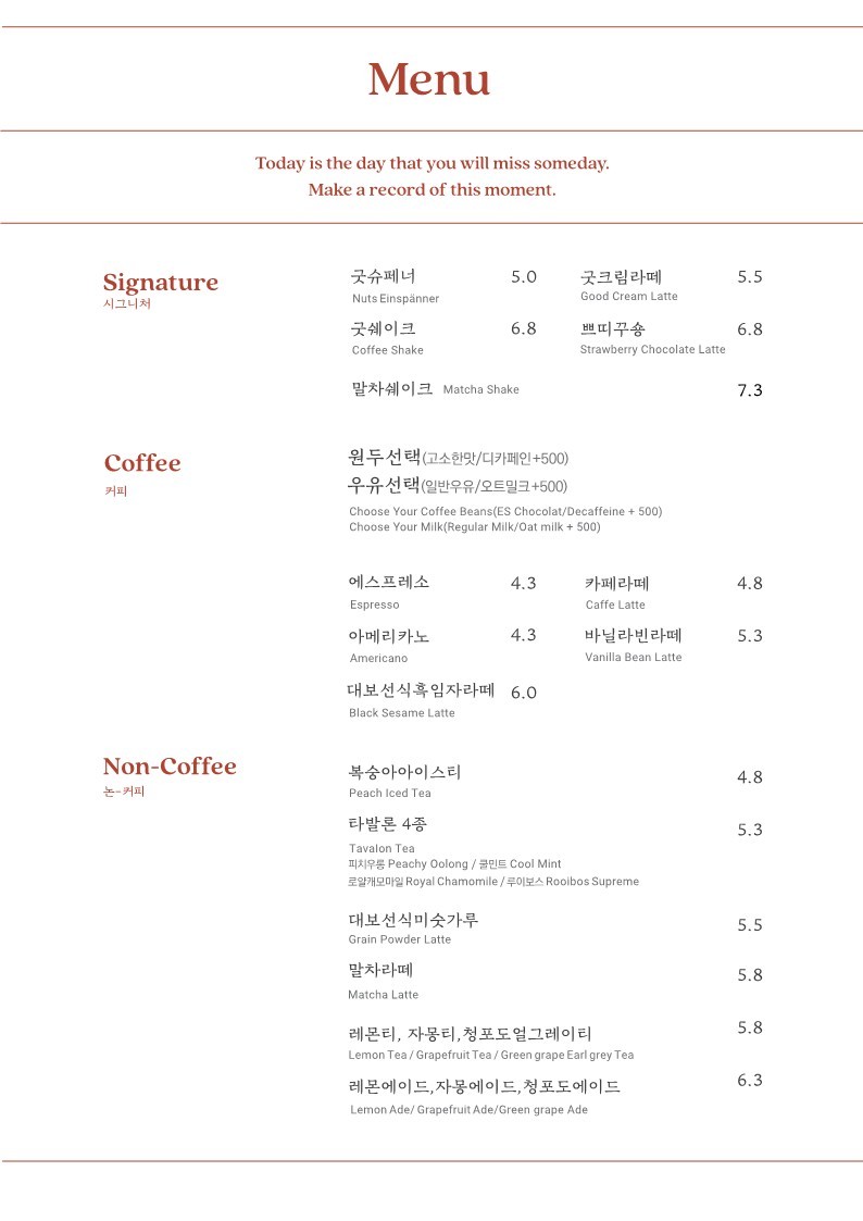 굿올데이즈호텔 이미지
