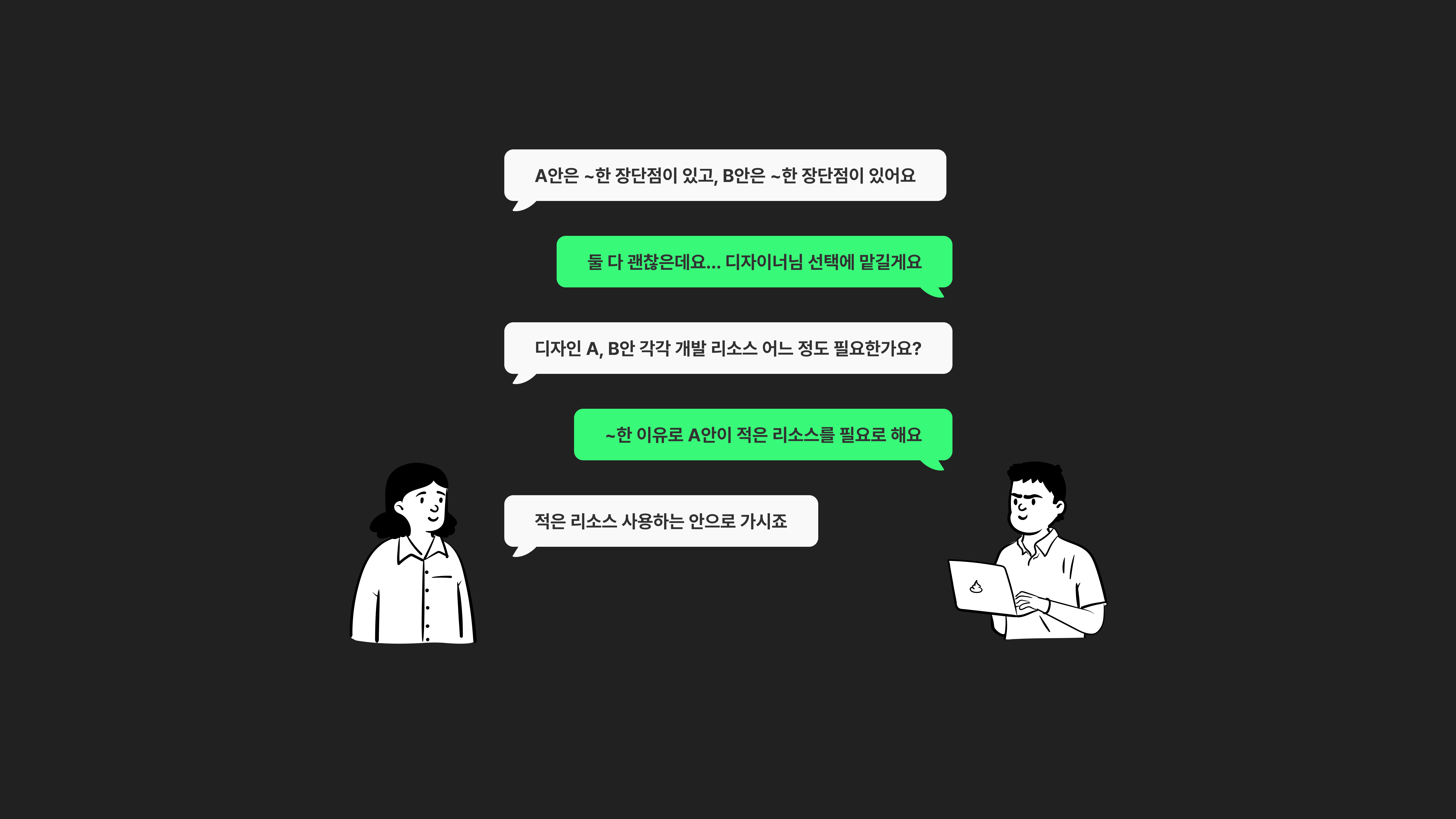 플랜인사이트지점 이미지