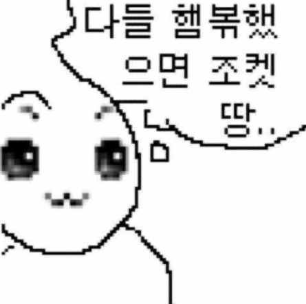 햄볶