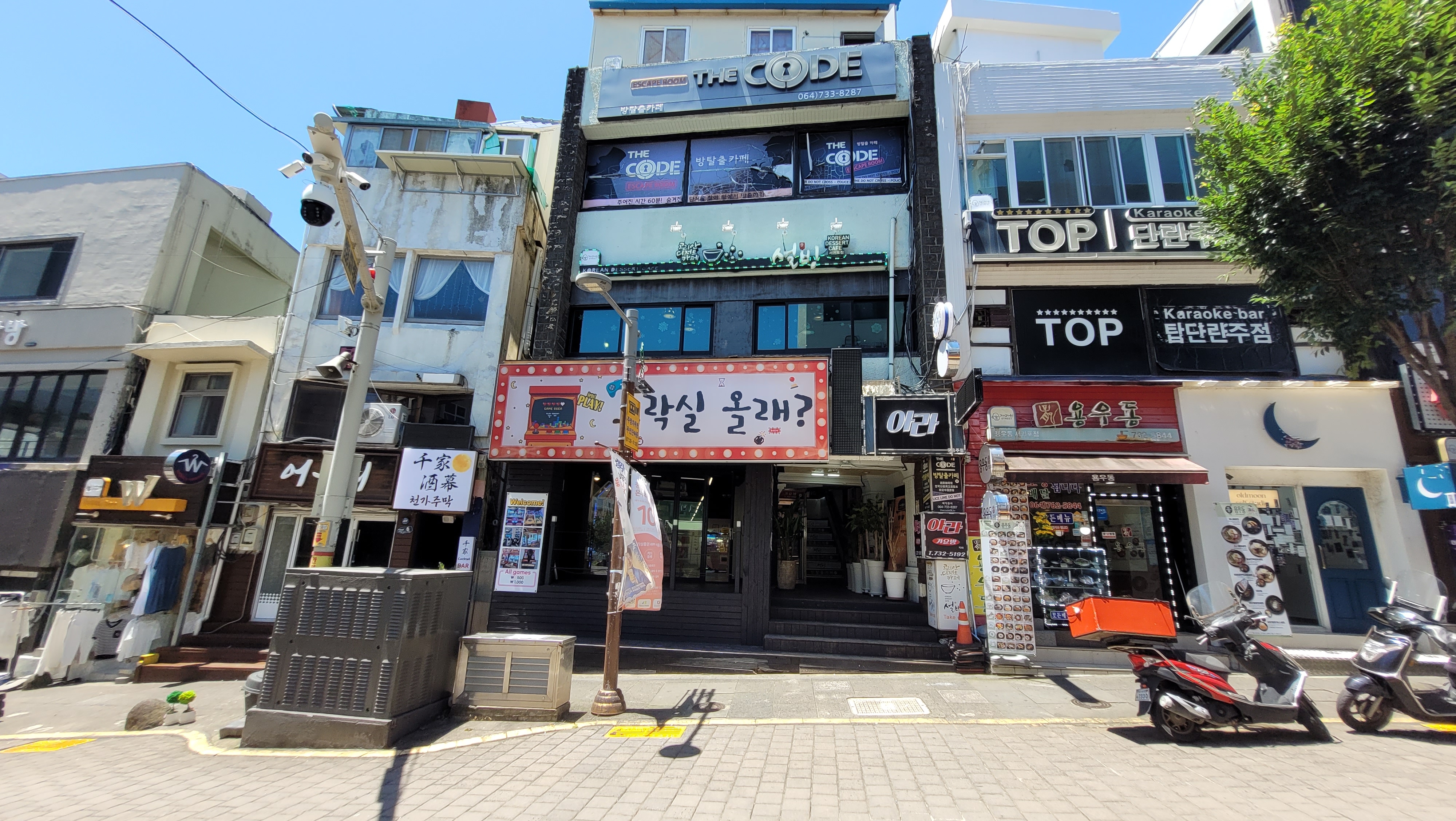 소라다방 이미지