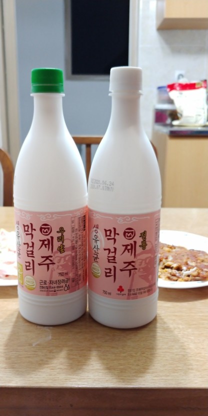 술이 있는 마을 이미지