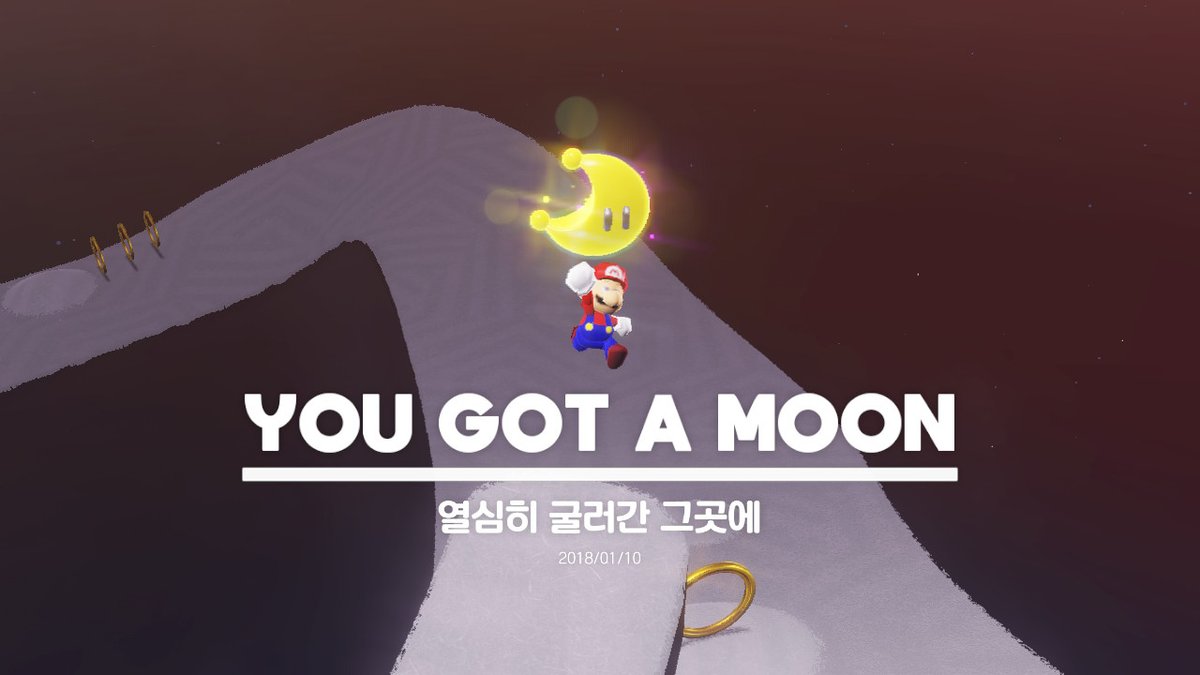 마리오와 함께하는 아이의 첫 여행, 슈퍼마리오 오디세이