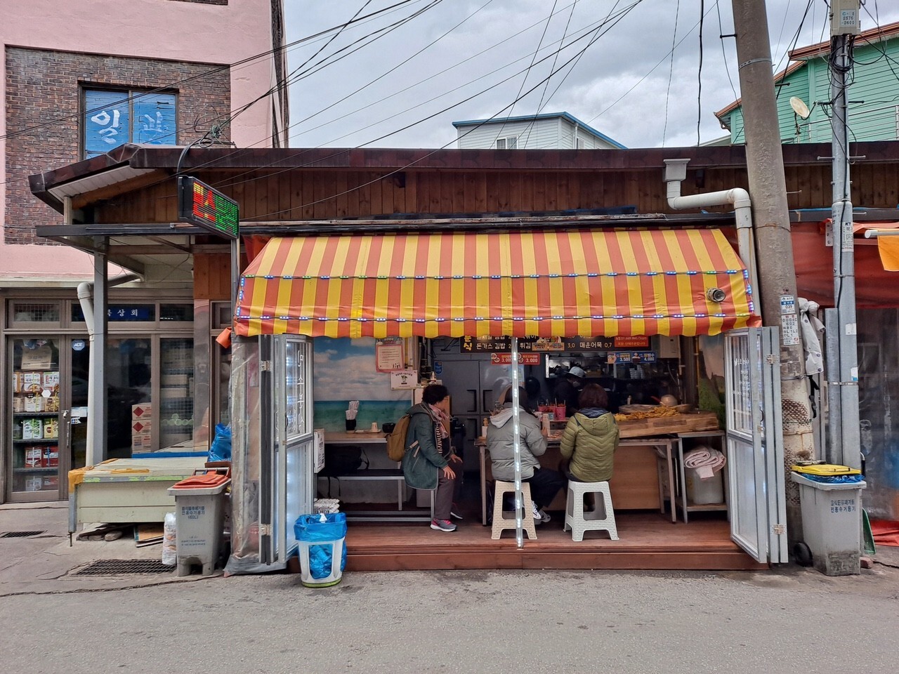 햄을품은김밥 이미지